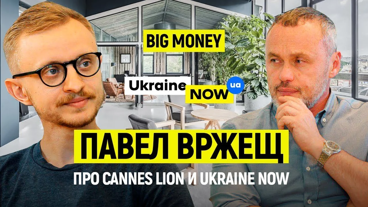 Павел Вржещ. О креативных проектах, мотивации в бизнесе и победе на Каннских Львах | Big Money #28