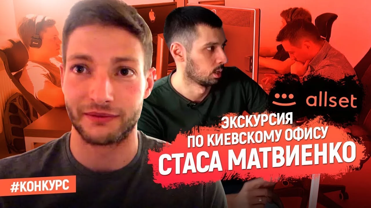 Победитель Стаса Матвиенко | Big Money. Конкурс #7
