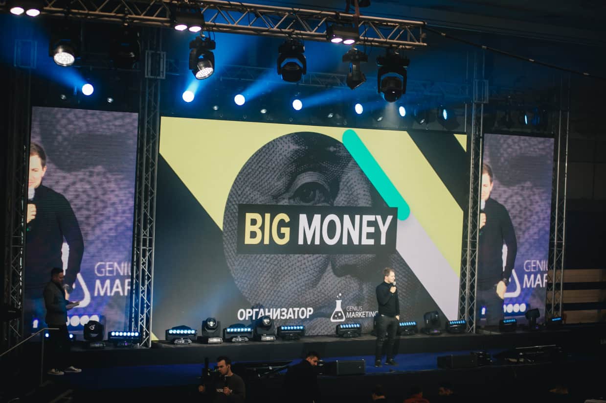 Форум деньги. Биг мани форум. Big money forum 2021. Big money forum kg. Big money forum Бишкек цены.