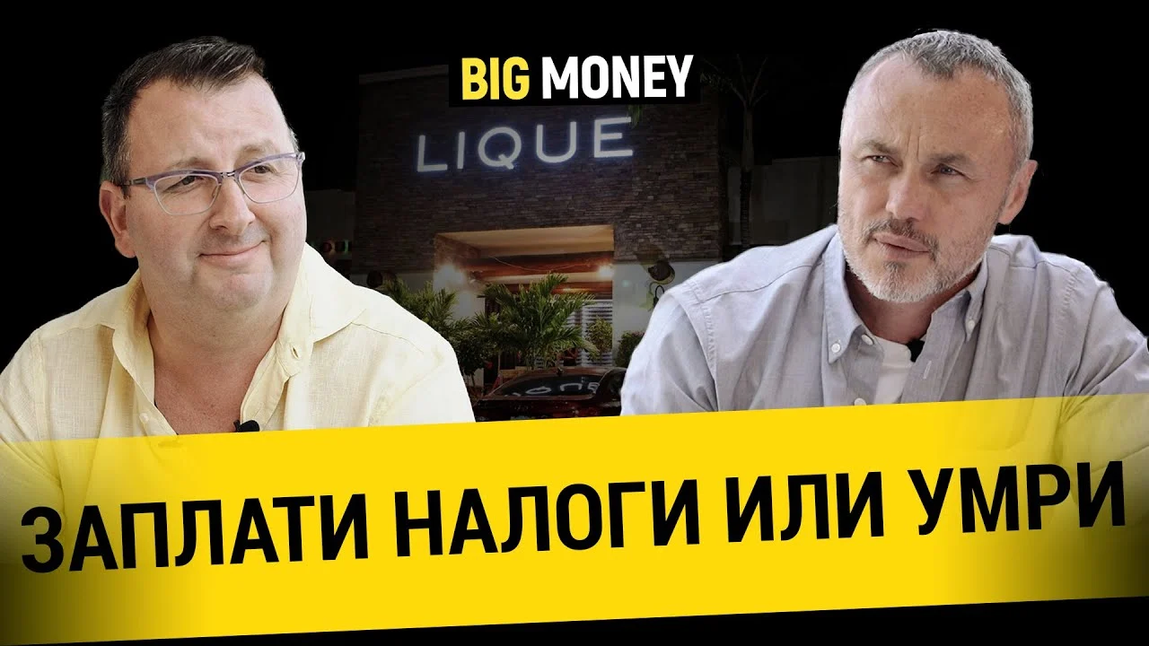 АЛИК ПОДОЛЬНЫЙ. Миллион это средство для следующего результата | BigMoney #87