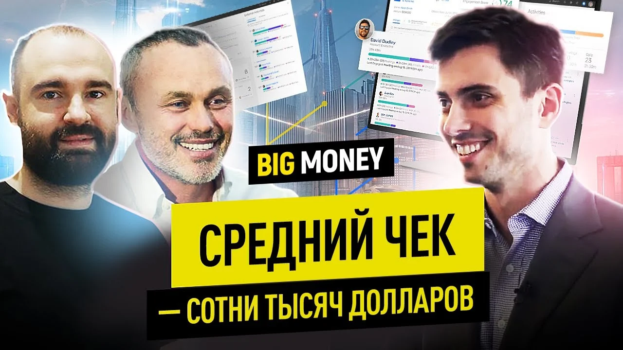ОЛЕГ РОГИНСКИЙ. Как найти инвестора на Burning Man и попасть в Forbes? | Big Money #96