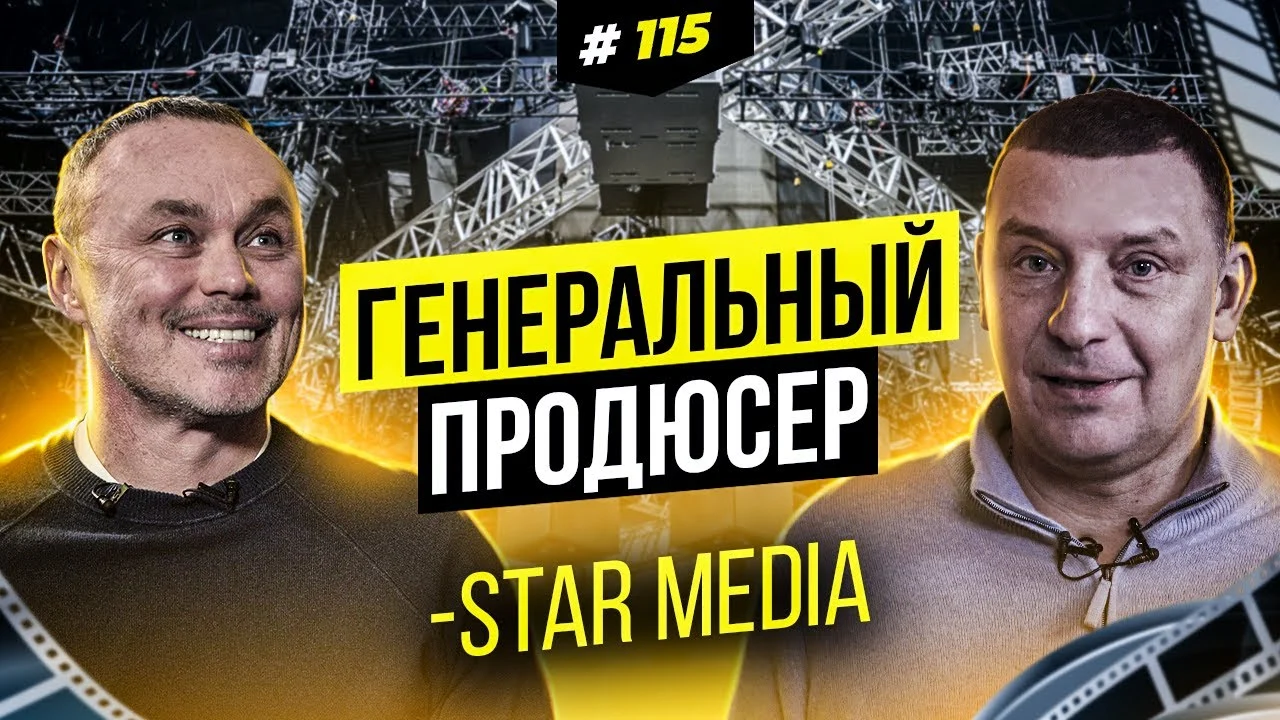 ВЛАДИСЛАВ РЯШИН: Бизнес модель для киноиндустрии и 4 миллиарда просмотров на YouTube | BigMoney #115