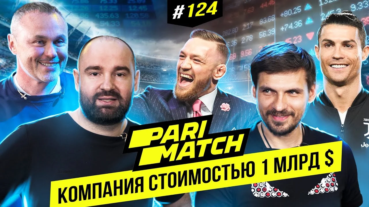 Parimatch – стоимостью миллиард долларов | BigMoney #124